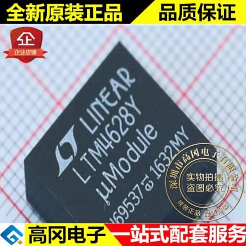 LTM4628IY#PBF BGA LTM4628Y DC-DC