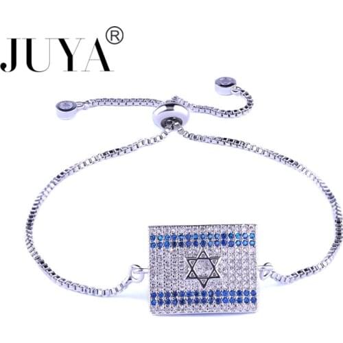 Top Quality Copper Metal Micro Paved AAA Cubic Zirconia Rhinestone Israel Flag bracelets For Men Women jewelry erkek bileklik