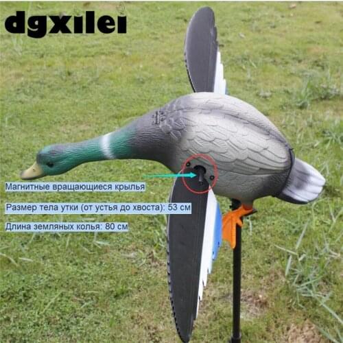 Wholesale Outdoor Hunting For A Duck 6V Remote Control Hunting Motorized Duck Decoy With Spinning Wings From Xile