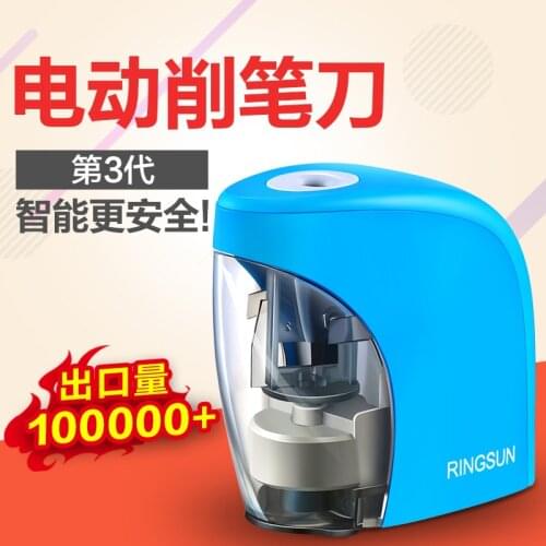 School Accessories Automatic Color Pencil Cutter Kids Sharpening Stationery Electric Pencil Sharpener