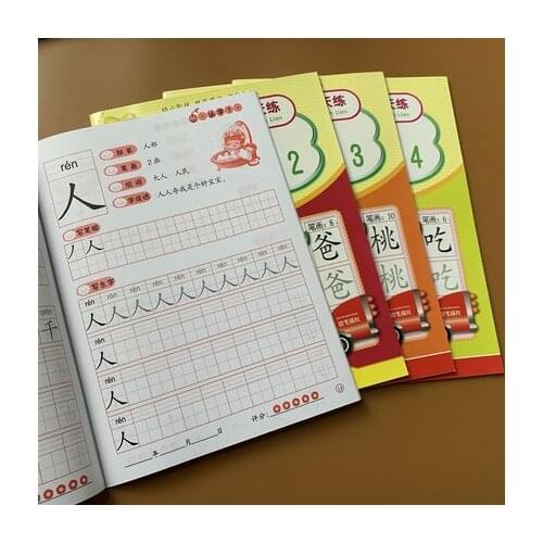 4pcs Chinese characters hanzi Pen Pencil writing books exercise book learn Chinese kids adults beginners preschool workbook