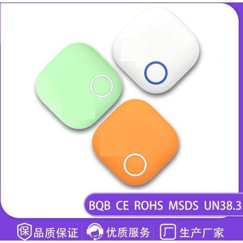 Pet Gps Locator 2nd Generation Bluetooth Anti Lost Device Key Finder Package Mobile Phone Bi Directional Intelligence