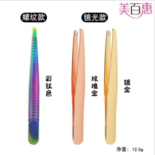 Chameleon Colorful Eyebrow Tweezer Stainless Steel Makeup Tool Incline Tip Hair Remover Cosmetic Eyebrow Clip T0055