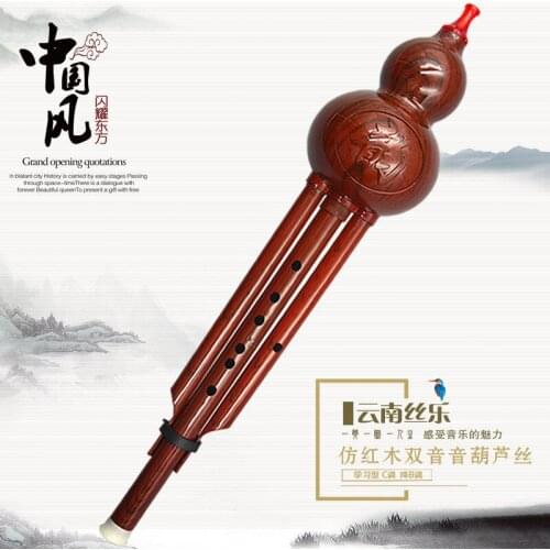 Redwood-like beginner resin dual tone cucurbit flute learning detachable C adjustment B adjustment