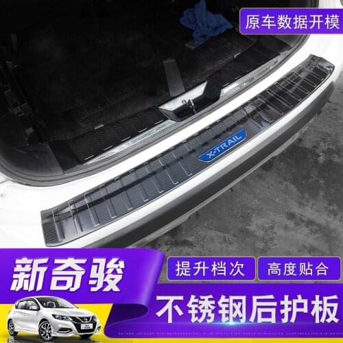For Nissan X-trail X Trail T32 2017 -2019 Stainless Steel Carbon Fiber Color Rear Windowsill Panel,rear Bumper Protector Sill