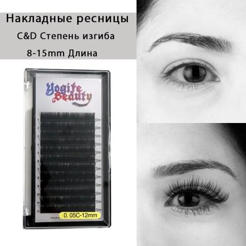 Classical Russian Volume Individual Eyelash Extensions Supplies High Quality Mink Eyelash Extensions