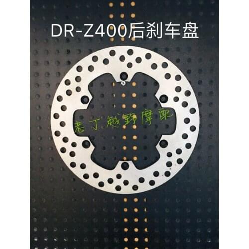 Motorcycle brake disc for DR-Z400S
