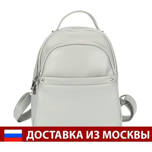 Женские серые рюкзаки ORS ORO China At AliExpress