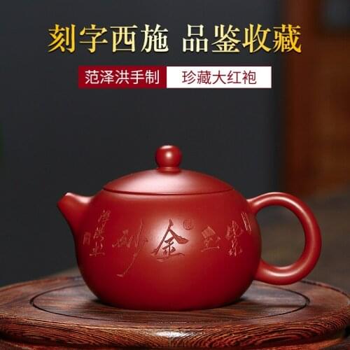 Manufacturers undressed ore dahongpao lettering xi shi pot of pure handmade quality goods the teapot tea set