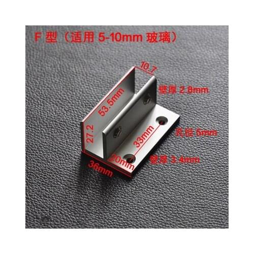 4PCS Aquarium reinforcement Glass reinforcement display cabinet Glass clamp Aluminum alloy h-clamp 10-12mml clamp 20mm