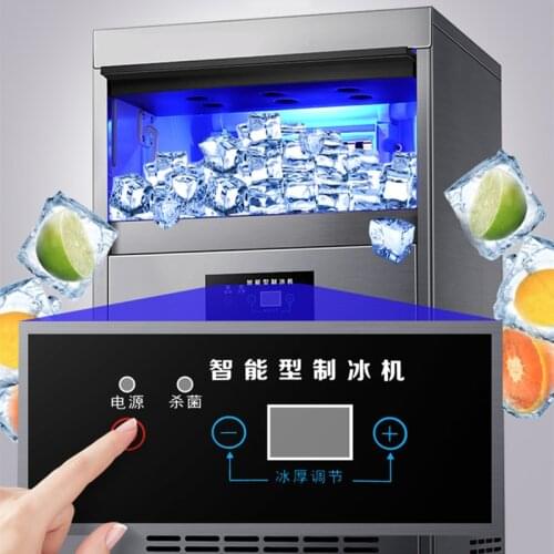 Blomgus 60kg Commercial Automatic Ice Maker Ice Cube Maker Machine Bubble Tea Shop BG-80AI