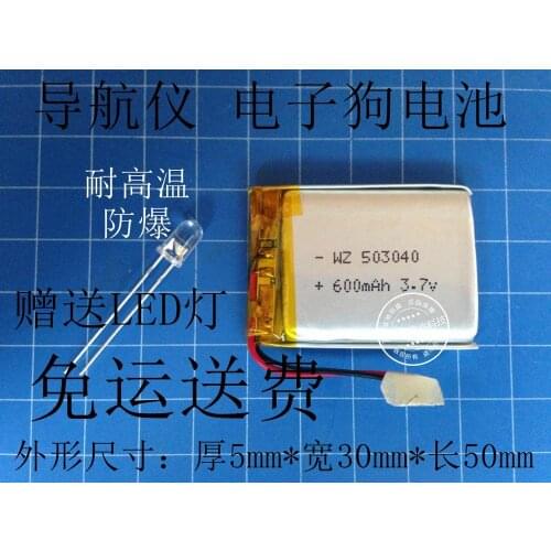 New A 3.7V polymer lithium battery 503040 053040 600mAh MP3 MP4 MP5 Bluetooth sound Rechargeable Li-ion Cell