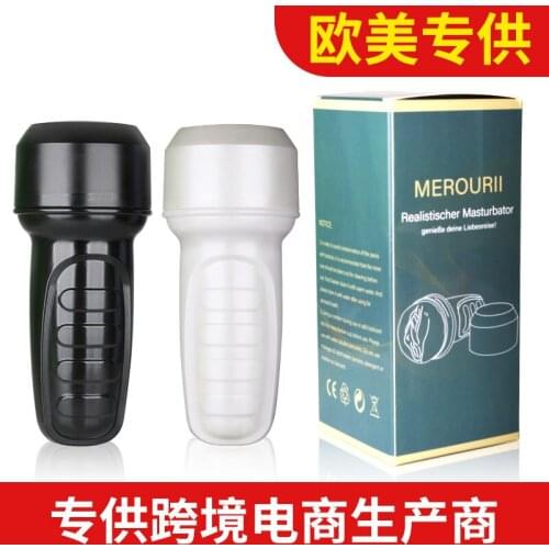 Wholesale Male Masturbation Cup Artificial Silicone Pocket Pussy 3D Realistic Vagina Sex for Men Masturbator Male Erotic Adult S