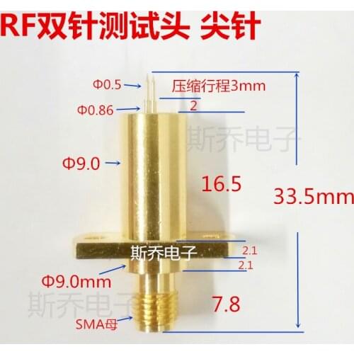 SMA Mobile Phone Test Head RF Radio Frequency Test Head Probe Domestic High Frequency Head Dual-needle Bluetooth Probe SMA Tip