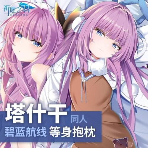 Anime Game Azur Lane Tashkent Cosplay Dakimakura 2WAY Hugging Body Pillow Case Otaku Japanese Pillow Cover Xmas Gifts