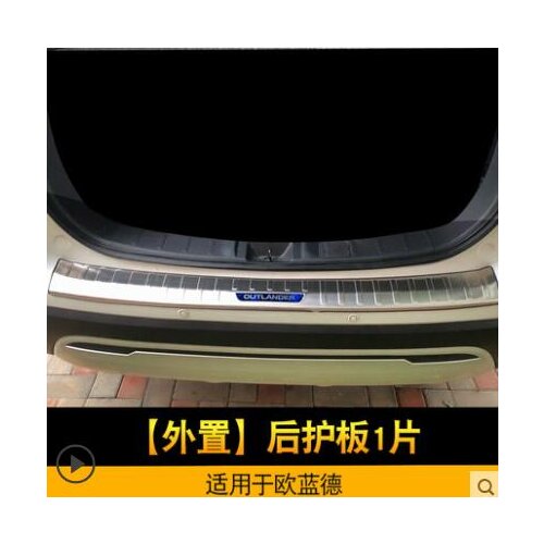 Car styling For 2016-2021 Mitsubishi Outlander Samurai Car accessories stainless steel Rear bumper Protector Sill
