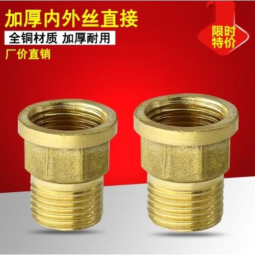 Pure copper 4 points inside and outside the wire straight copper straight pipe 4 points