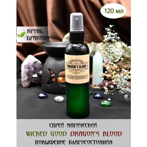 Coventry Creations Aromatherapy Products