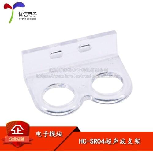 The ultrasonic sensor holder bracket fixing member screw-supporting Intelligent Vehicle