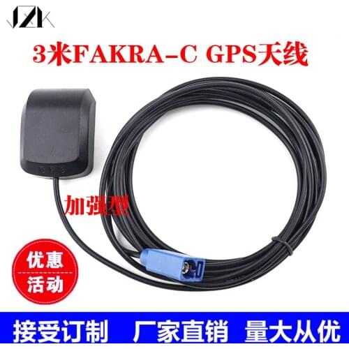 FAKRA-C Is Suitable for Volkswagen RNS315RNS510 Active Ceramic Car Navigation Satellite Positioning GPS Antenna