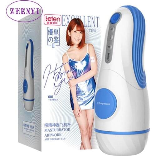 New Automatic Lick Suck Vagina Masturbation Cup Sex Toys For Men Real Pussy Vibrator Machine Blowjob Massager Male Masturbator