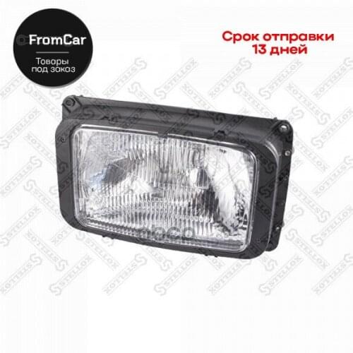 Stellox Halogen Lamps