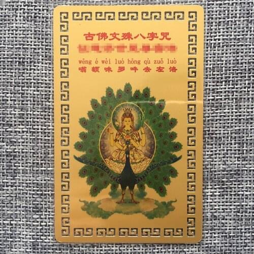 Ancient Buddha Manjusri eight character mantra, metal Buddhist card, Kaiguang, safe amulet, Buddhist gold card