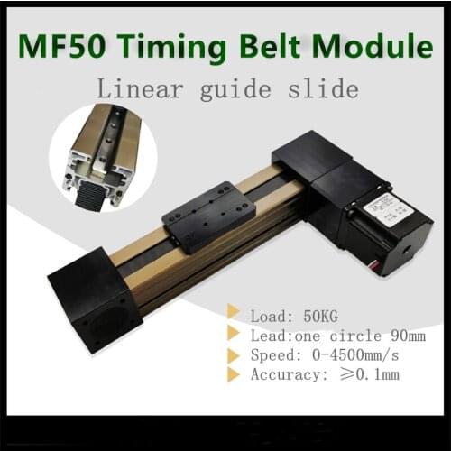 MF50 sealed synchronous belt module linear guide slide can be equipped with various motors
