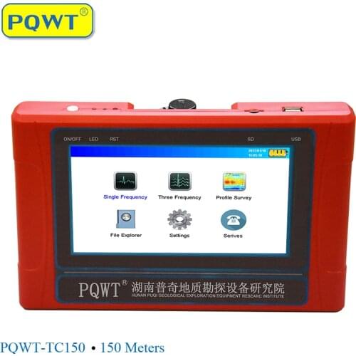 PQWT-TC150 meters shallow water finder tester More Than 90% Accuracy Geophysical Long-range System Underground Water Detector