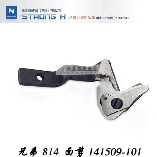 Industrial sewing machine spare parts Upper trimming assembly 141509-001 For SINGER 371U and Brother B814 Machine
