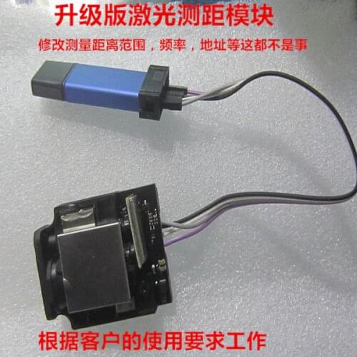 Industrial module of laser ranging sensor High precision +- 1mm serial port USB-TTL STC single chip microcomputer