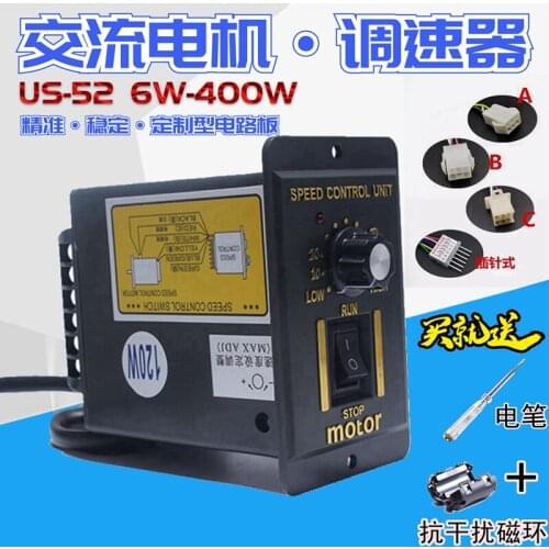 US-52 220v Speed Adjuster 15w 25w 40w 60w 90w 120w 180w 200w 250w