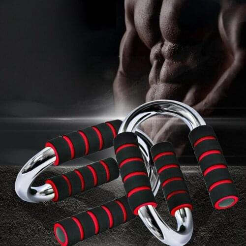 S-type Push-up Brackets for Men And Women Abdominal Muscles Arm Assist Fashion Home Fitness Equipment