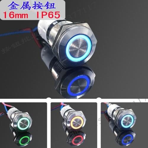 LED Locking 16mm Waterproof Metal Push Button Switch maintained metal switch Latching push button 3V 5V 12V 24V 48V 110V 220V