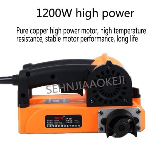 Electric wall planer Putty dust-free concrete wall renovation shovel gray machine Automatic shovel wall tool 1000-4000r/min