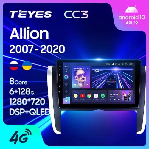 TEYES CC3 For Toyota Allion T260 2007 - 2020 Right hand driver Car Radio Multimedia Video Player Navigation stereo GPS Android 10 No 2din 2 din dvd