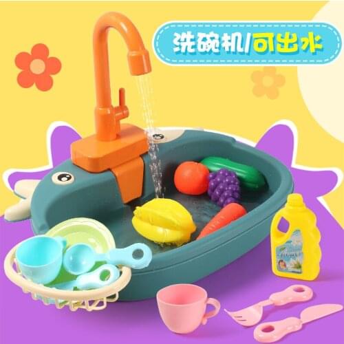 Yujiafeng Children's Role-playing Games
