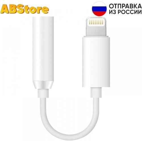 Dream Adapters For Mobile Phones