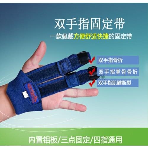 Brace Double Finger Fixed belt Built-in aluminum plate use for left and right hands free shipping
