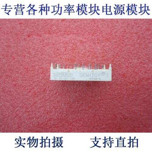 SK30GD128 30A1200V IGBT frequency conversion speed regulation module