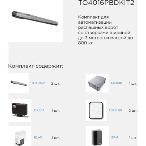 Nice Smart Home Control Systems