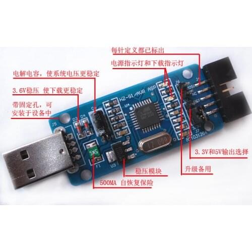 AVR&51 USB ASP USB ISP download line programmer to send 30CM connection to support WIN7