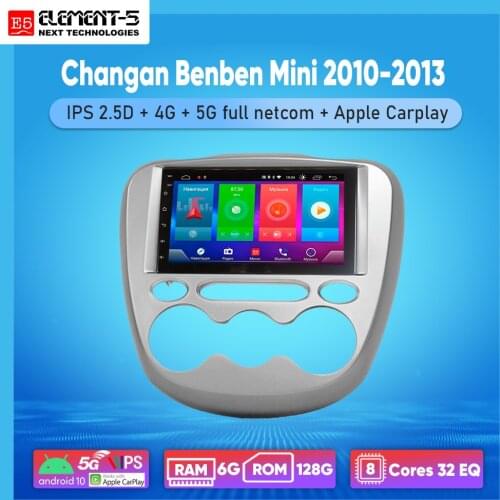 ELEMENT-5 7" 2G+32G Android 8,9,10 4G WIFI RDS DSP Car Radio For Changan Benben Mini 2010-2013 Navigation GPS HIFI