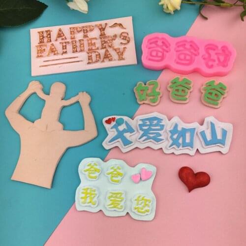 Fathers Day good father, silicone mold, fathers love mountain father I love you fondant chocolate baking cake decoration tools