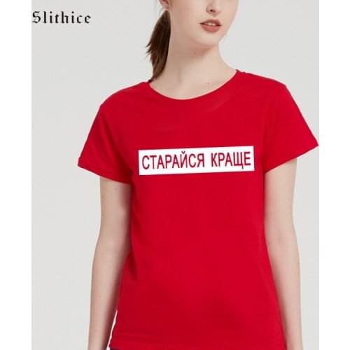 Slithice Try it BETTER Harajuku T-shirts Women Summer Clothing Streetwear female T-shirt Camiseta Feminina