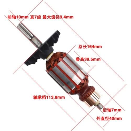 GBH 4-32 Armature Rotor Motor Replacement for BOSCH GBH4-32 DFR GBH4-32DFR GBH 4-32 DFR Rotary Hammer Parts 1614010252 220-240V