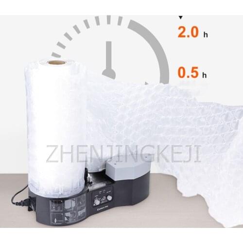 Buffer Air Cushion Machine Automatic Sealing Machine Bubble Wrapper Inflator Gourd Film Packaging Tools 220V Bubble Wrap