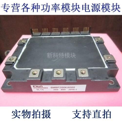 6MBP200KA060 200A600V IPM module