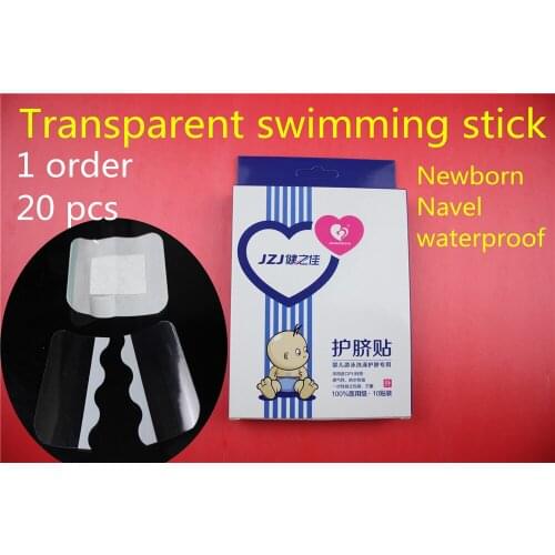 20 pcs medical Newborn umbilical cord Navel waterproof Transparent swimming stick household baby Take a shower Aseptic dressin