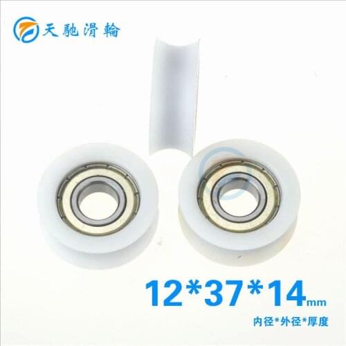 ABXG 12mm Plastic Pulley Furniture Sliding Door Guide Pulley 12*37*14mm U Groove Pulley bearing